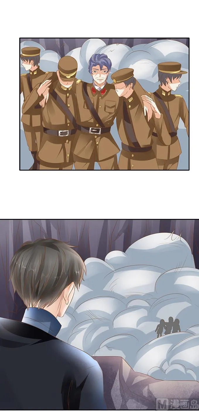 第124话 第15页