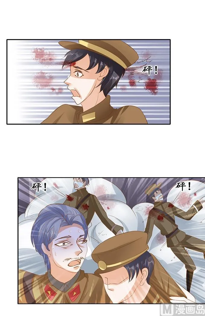 第124话 第17页