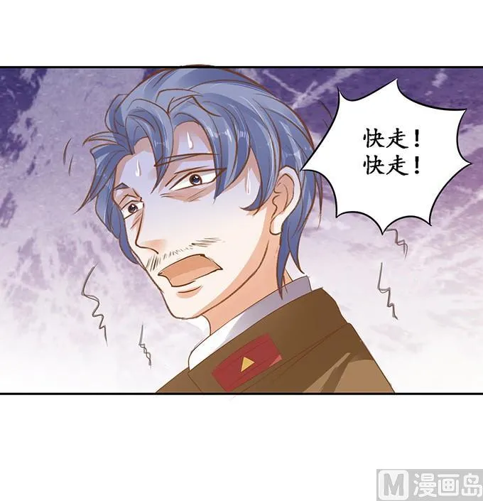 第124话 第18页