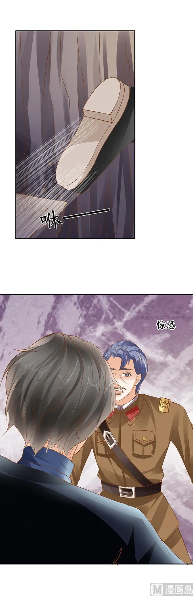 第125话 第4页
