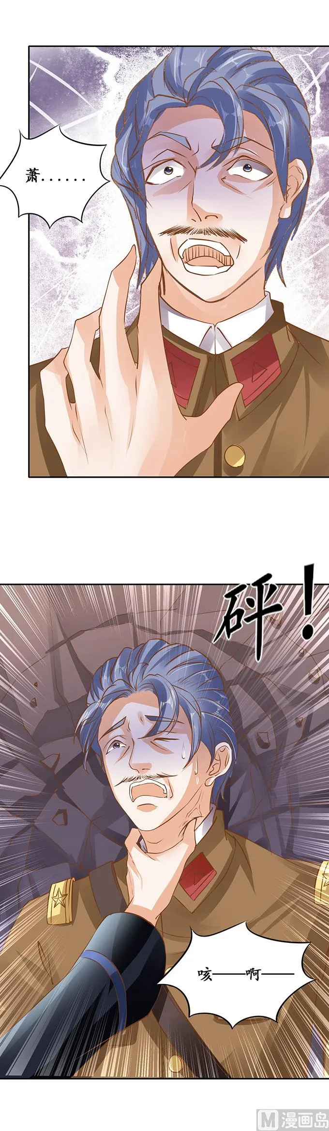 第125话 第5页