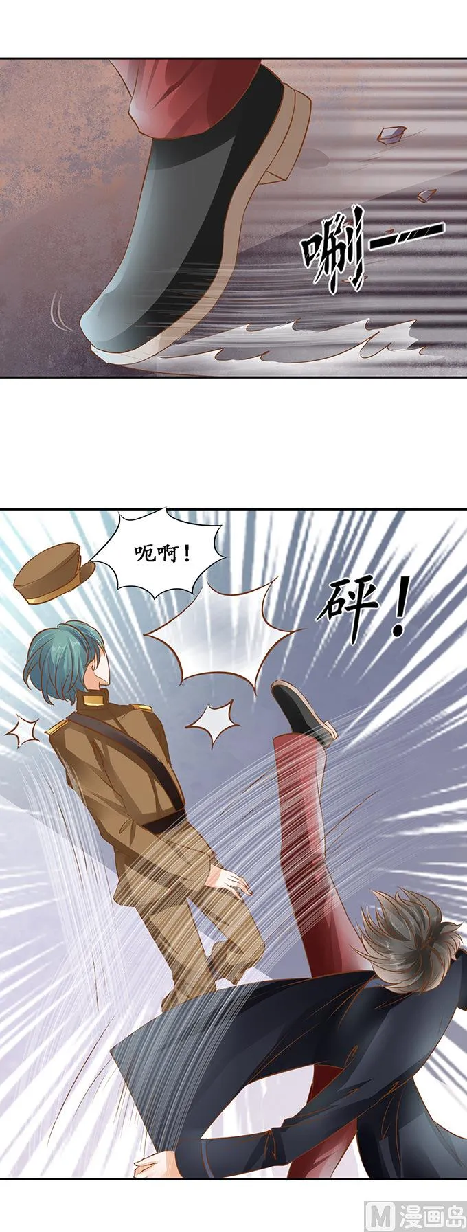 第125话 第7页