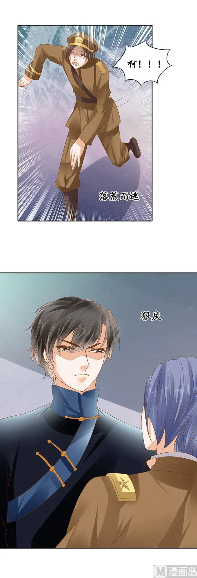 第125话 第11页