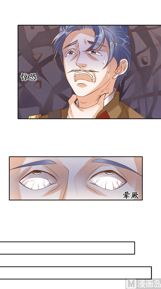 第125话 第12页