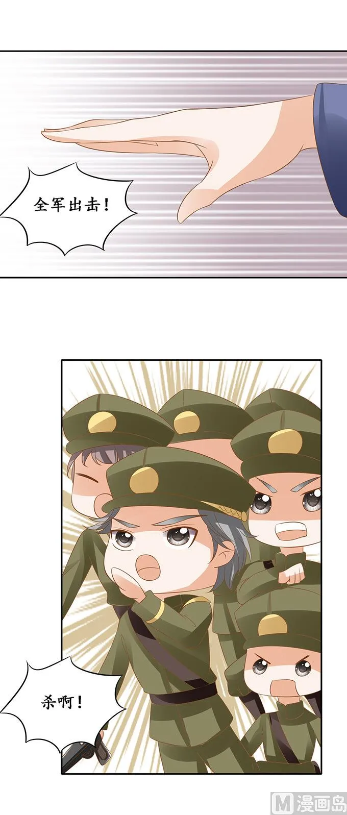 第125话 第15页