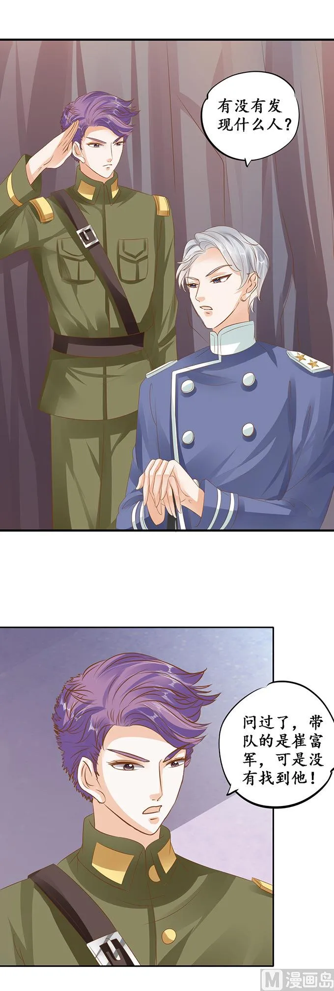 第126话 第3页