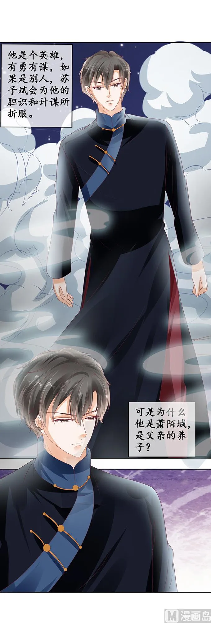 第126话 第15页