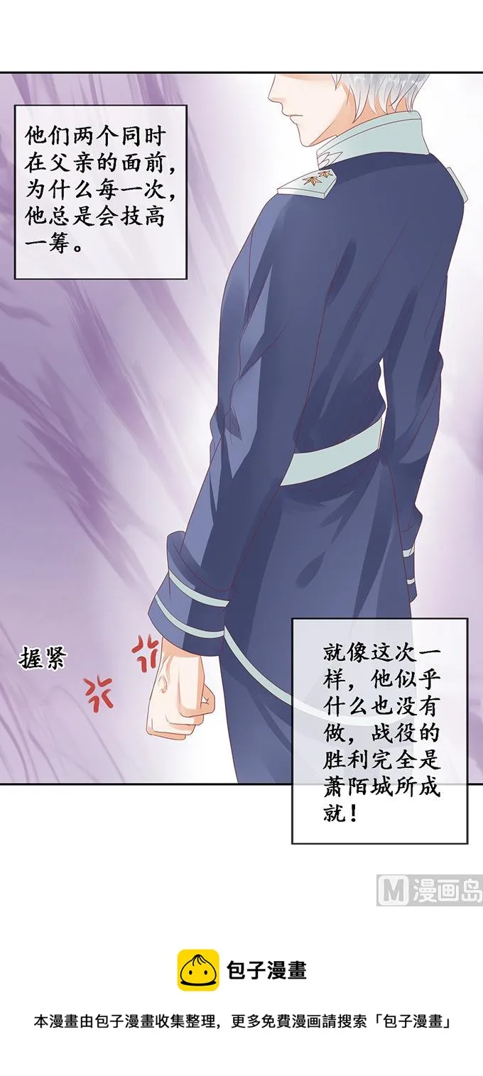 第126话 第16页
