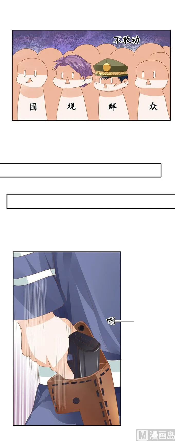 第127话 第4页