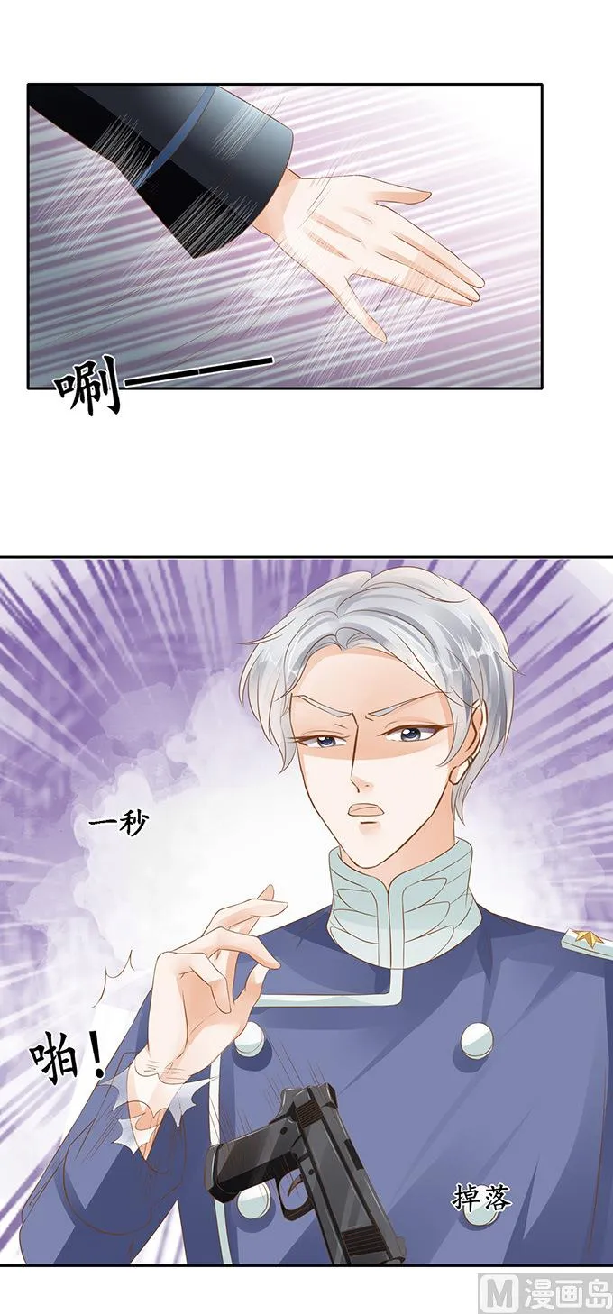 第127话 第12页