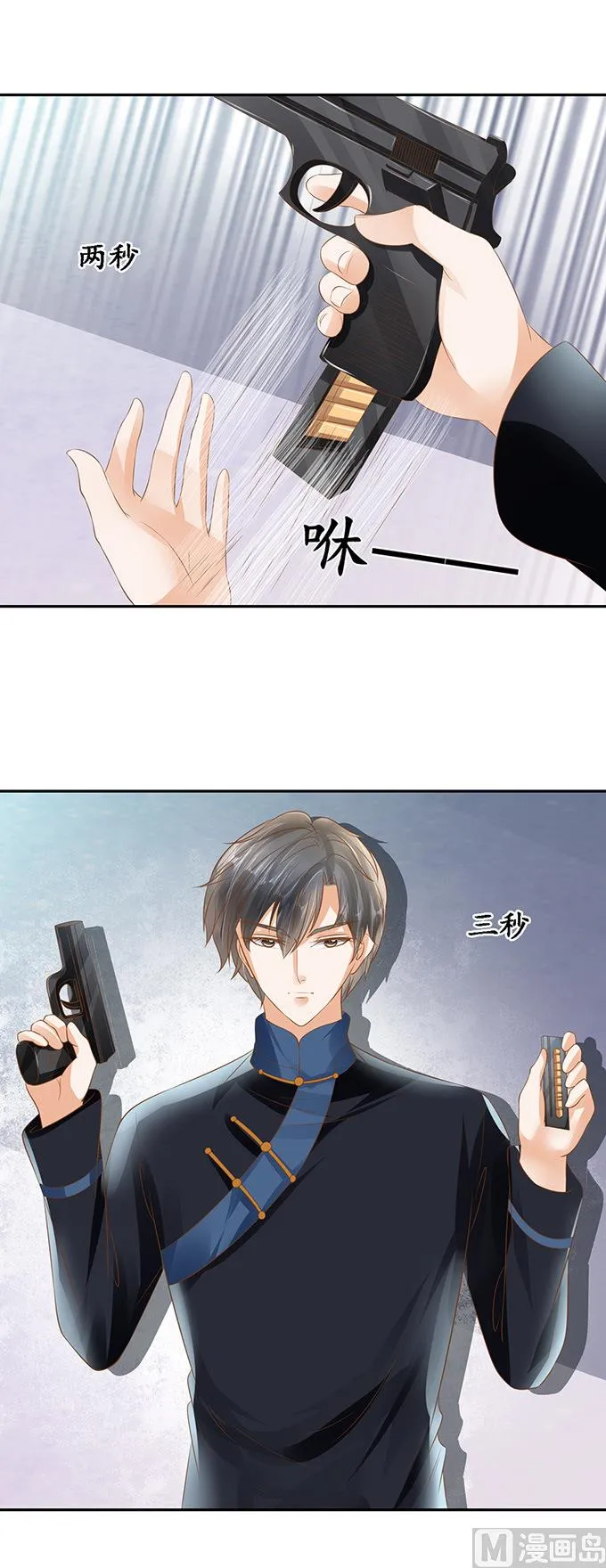 第127话 第13页
