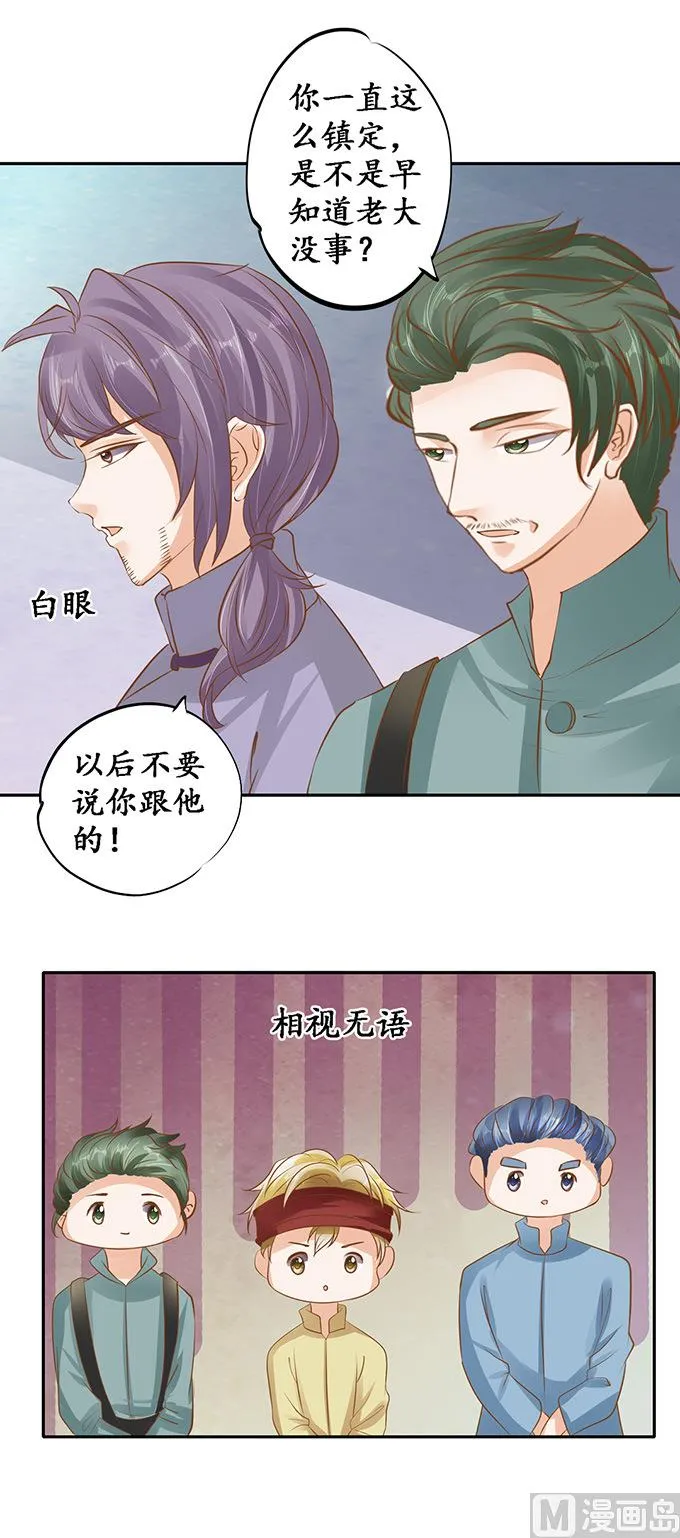 第127话 第15页