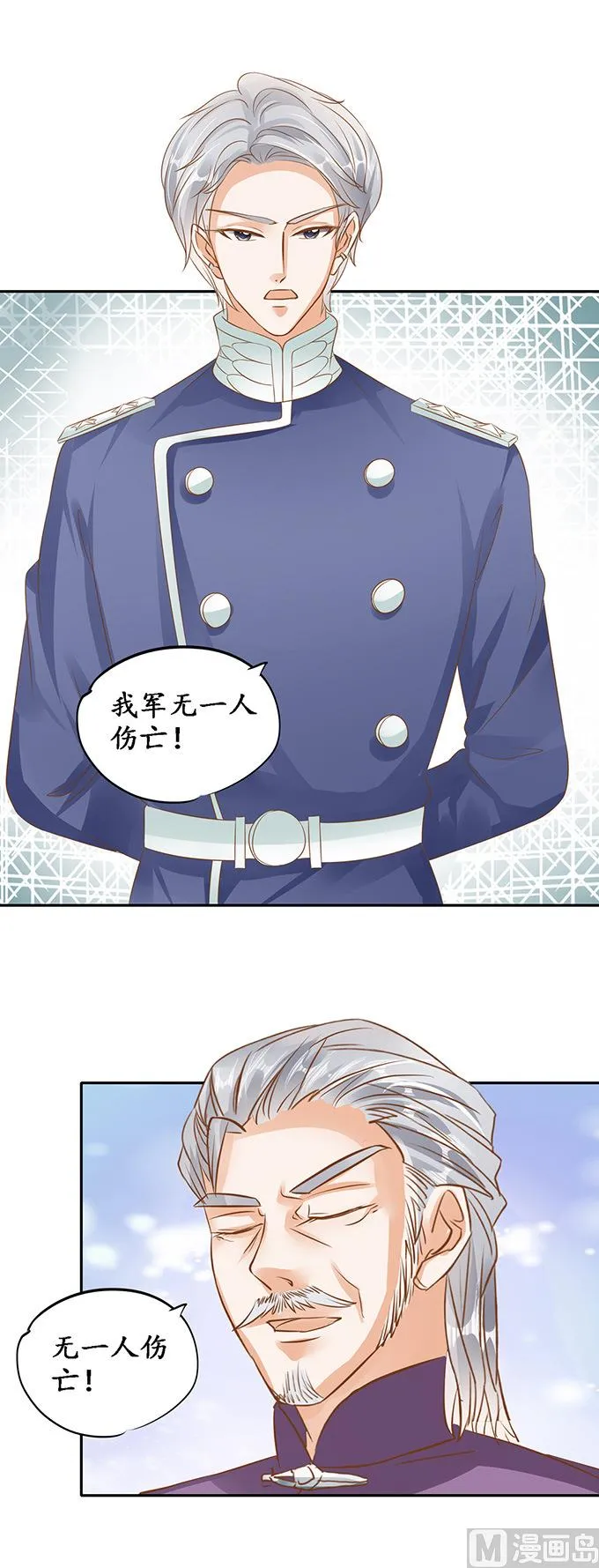 第128话 第11页