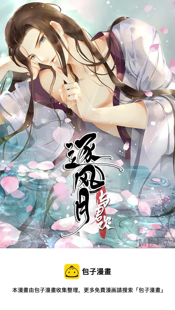 第128话 第17页