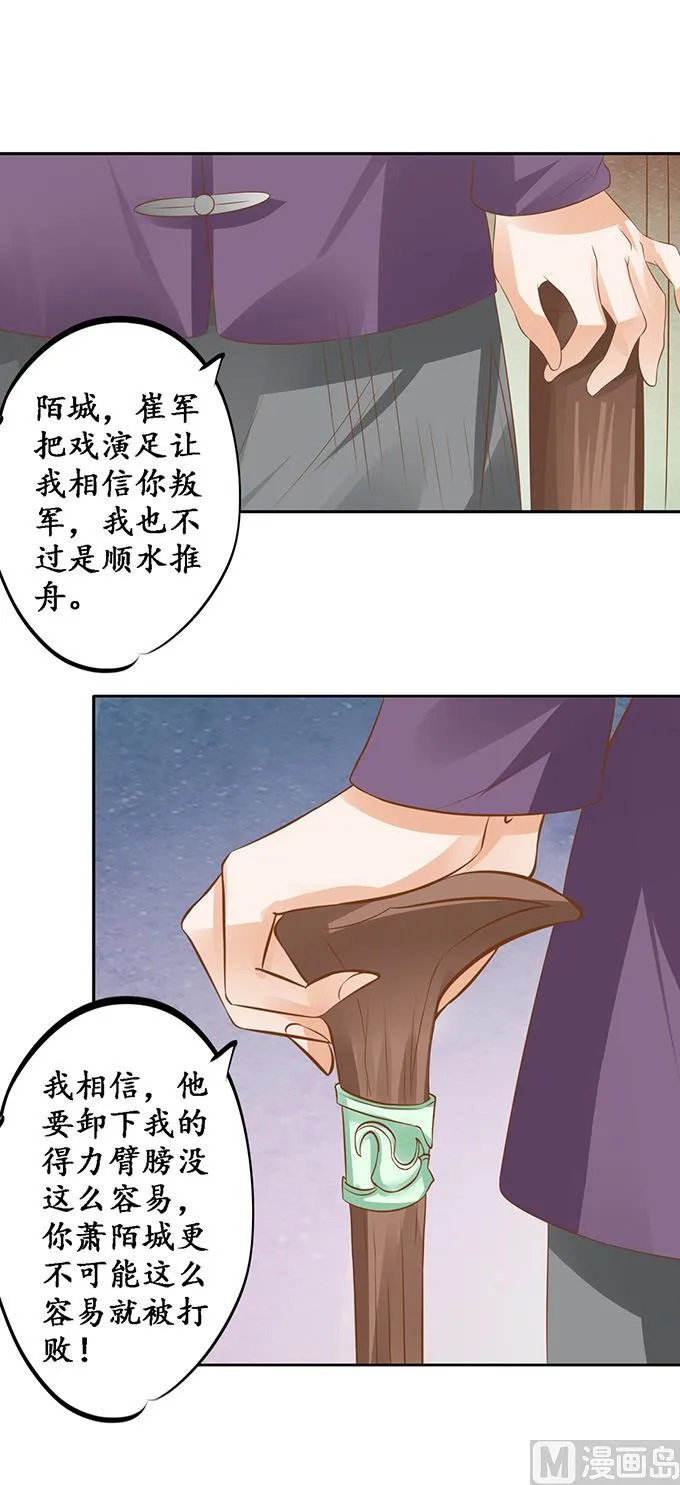 第129话 第2页