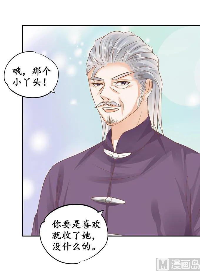 第129话 第4页
