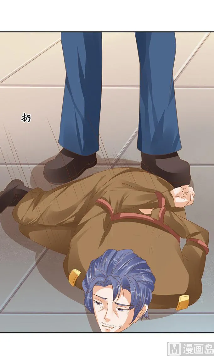 第129话 第11页