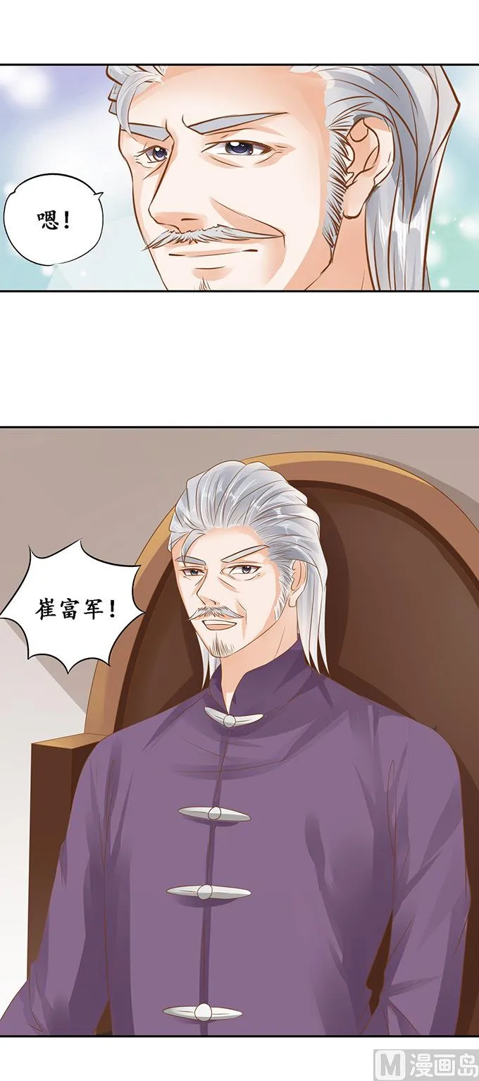 第129话 第13页