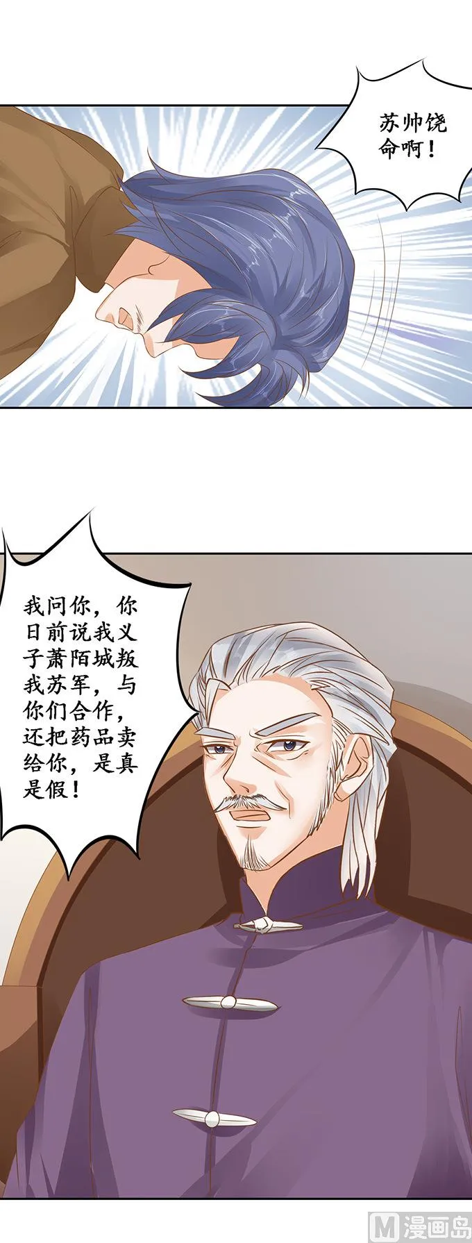 第129话 第15页
