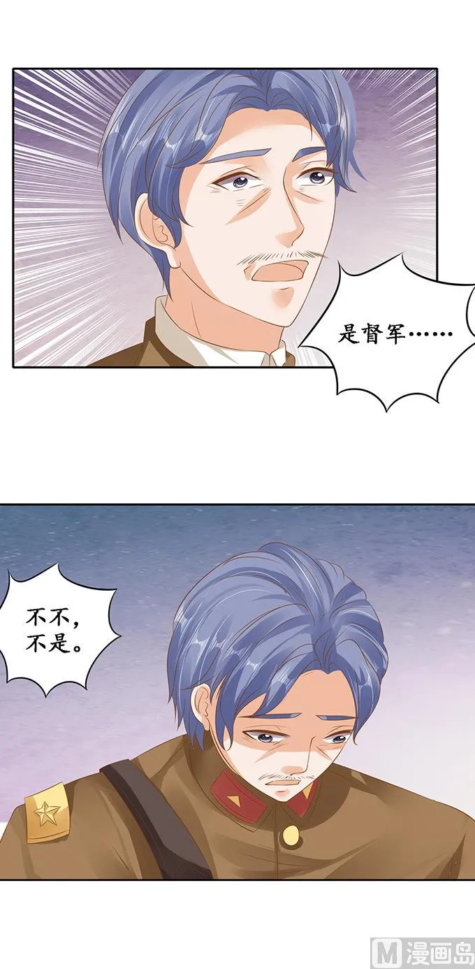 第129话 第18页