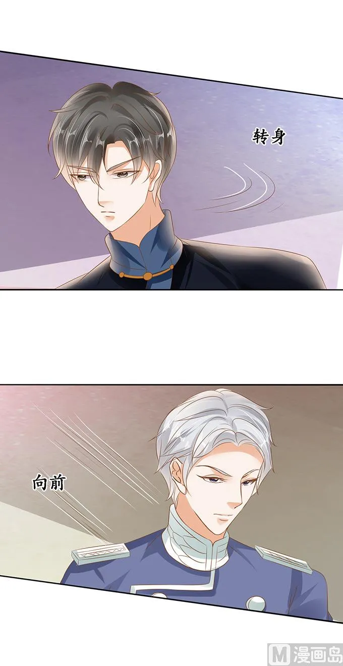 第130话 第3页