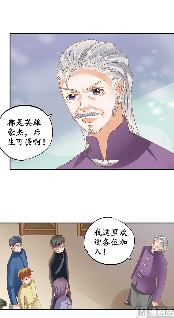 第130话 第14页