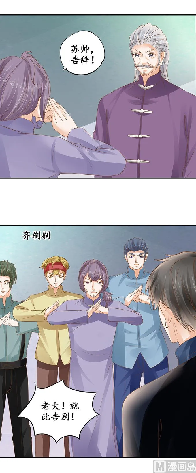 第131话 第3页