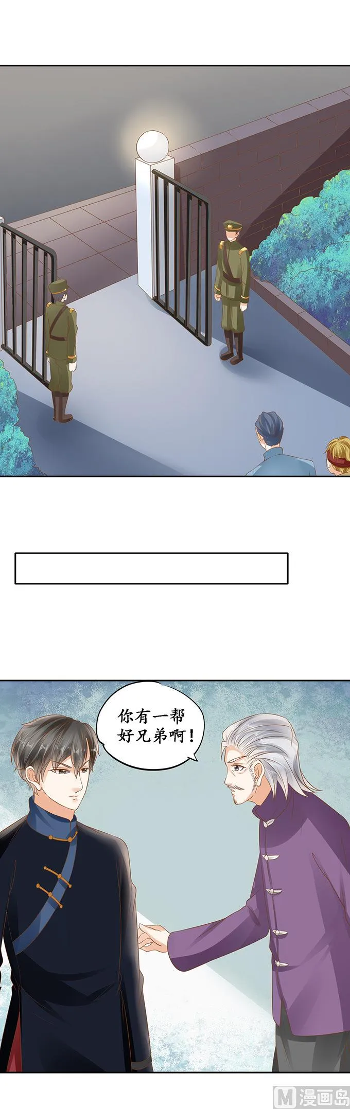 第131话 第4页