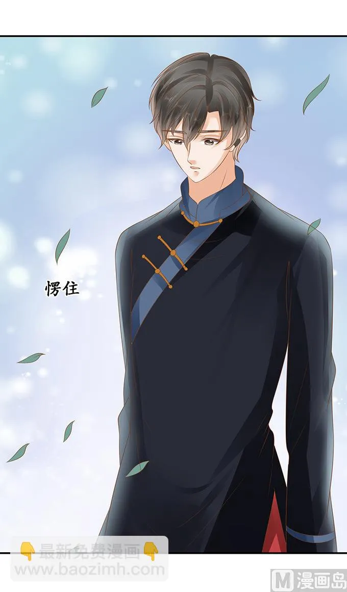 第131话 第14页