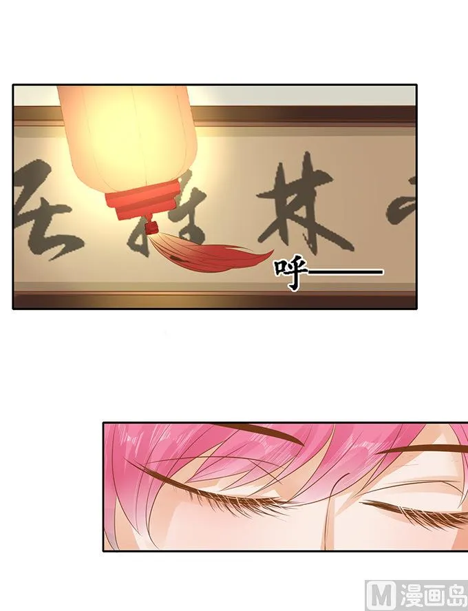 第131话 第15页