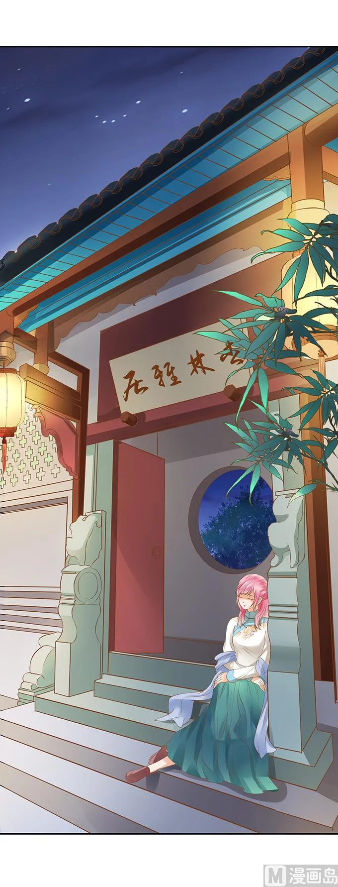 第131话 第16页