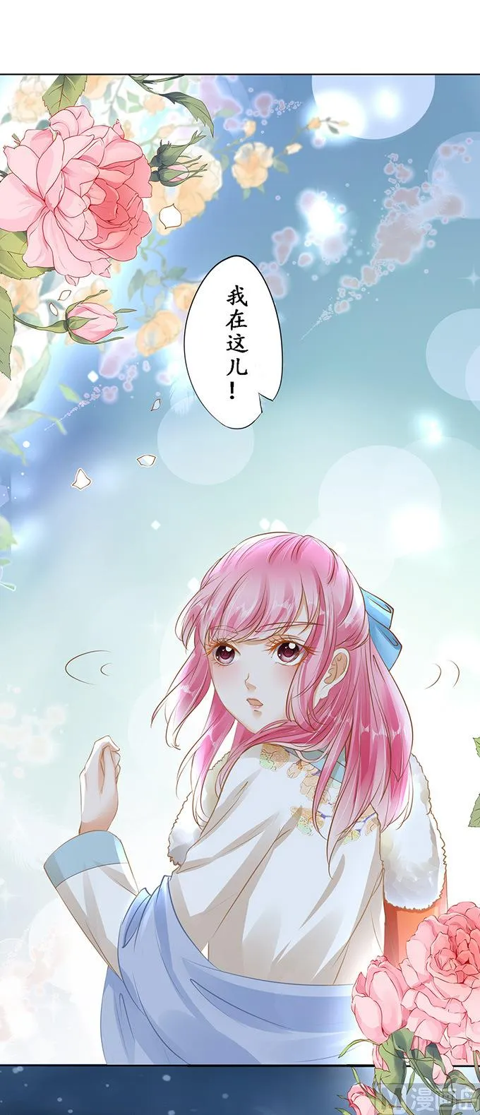 第132话 第6页