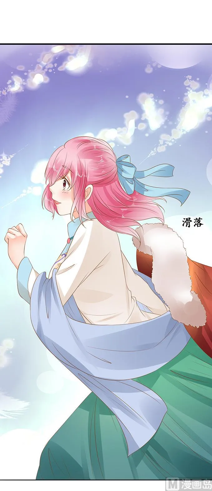第132话 第9页
