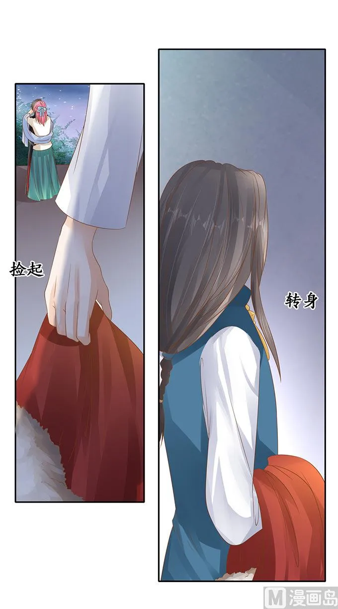 第132话 第16页
