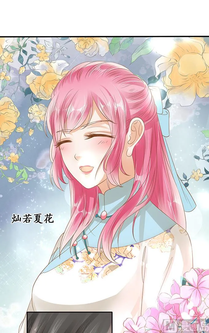 第133话 第6页