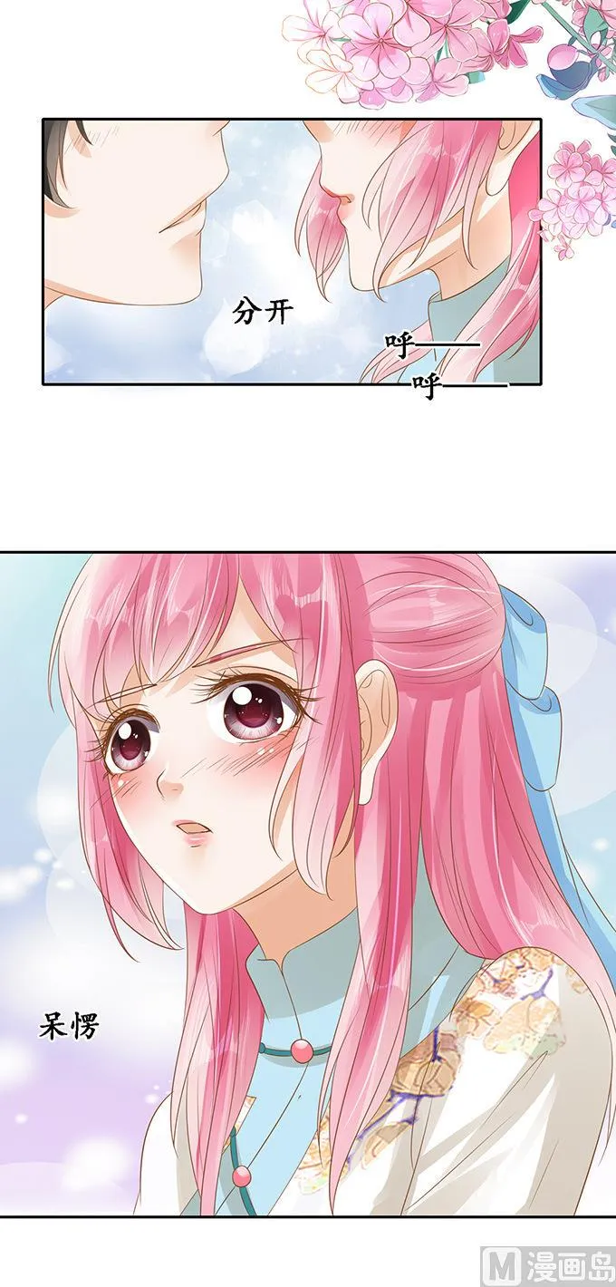 第133话 第10页
