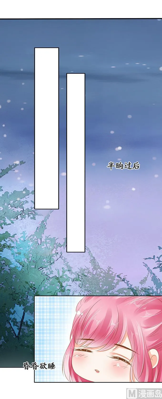 第133话 第16页