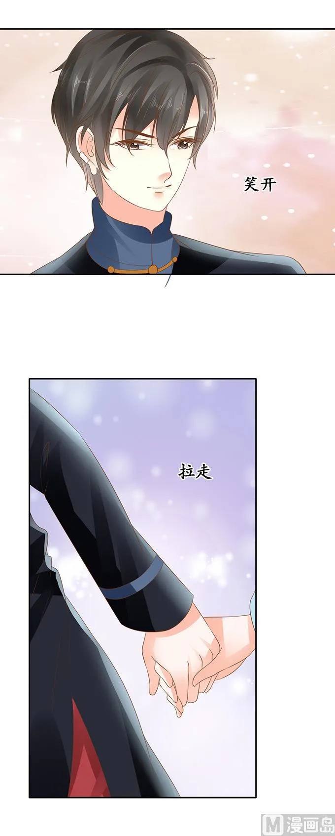 第134话 第9页