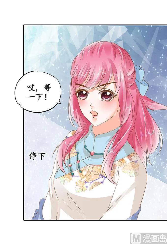第134话 第10页