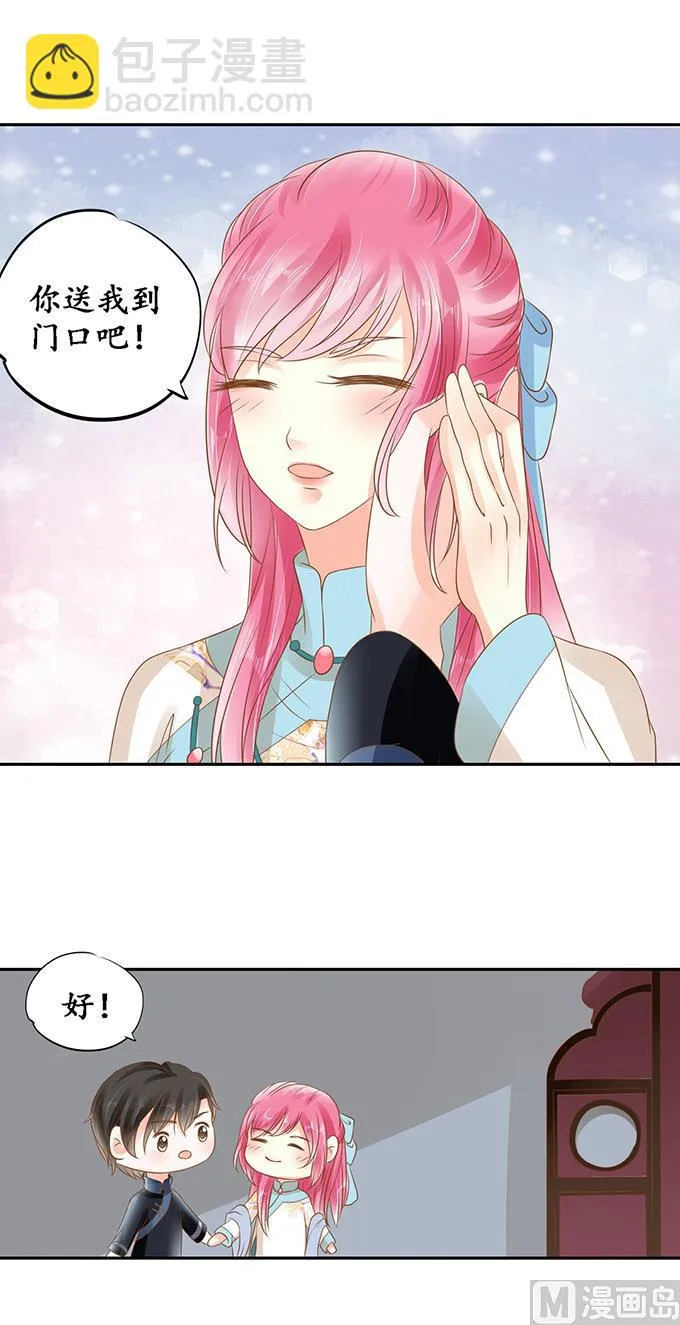 第134话 第15页