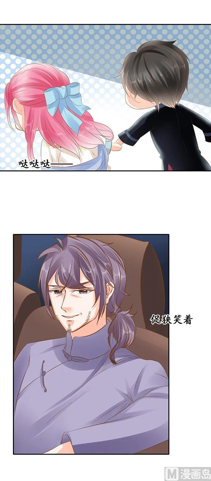 第134话 第17页