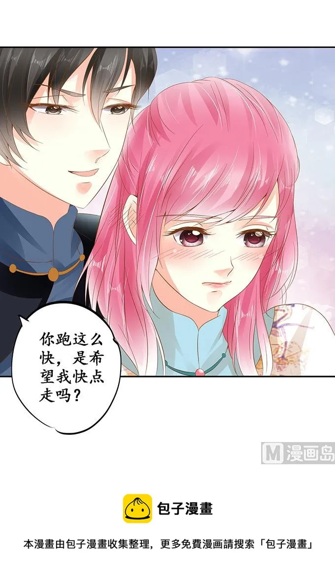 第134话 第18页