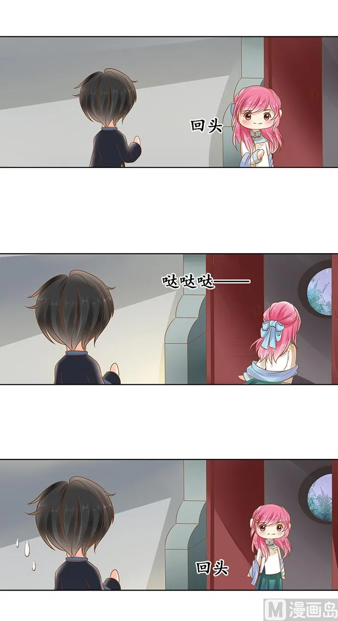 第135话 第10页