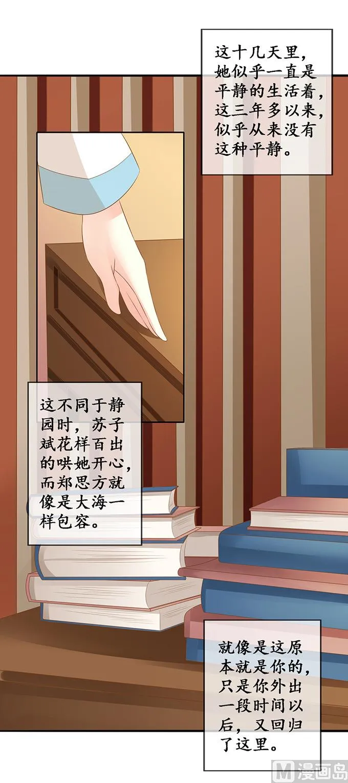 第135话 第15页