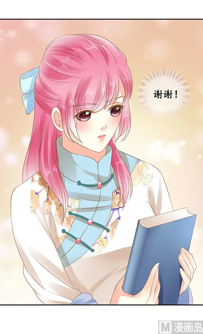 第135话 第16页