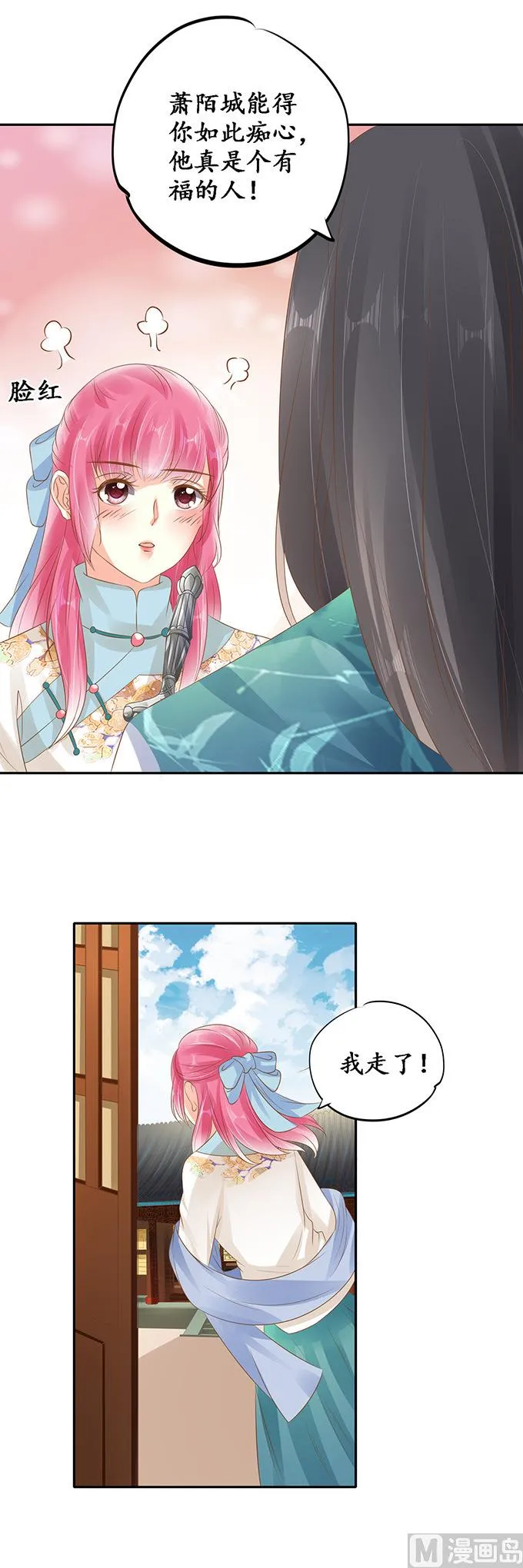 第136话 第16页