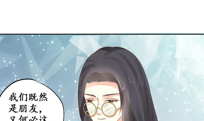 第137话 第8页