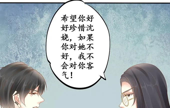 第137话 第11页