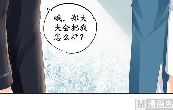 第137话 第13页