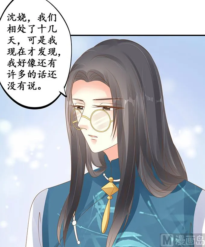 第137话 第18页